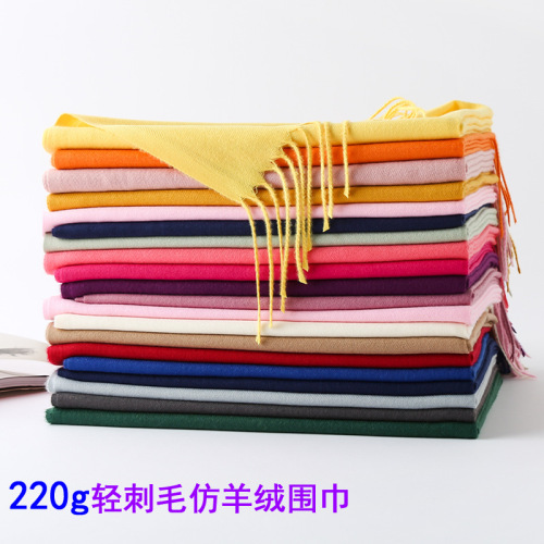 220g gray label light bristle solid color cashmere-like scarf autumn and winter warm gift scarf shawl scarf female spot