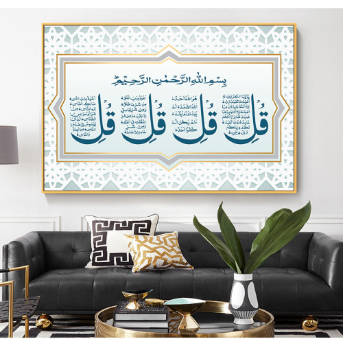 modern minimalist sofa background wall mural dining room painting living room decorative painting bedroom hotel hanging painting arabic font