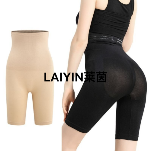 Foreign Trade Cross-Border Silicone Non-Slip Seamless High Waist Belly Contracting Slimming Pants Boxers Bodybuilding Sports Pants European and American Large Size Inner