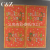 Christmas Series Napkin Tissue Foreign Trade Printed Napkin Square Tissue Double Layer Tissue Factory Direct Sales