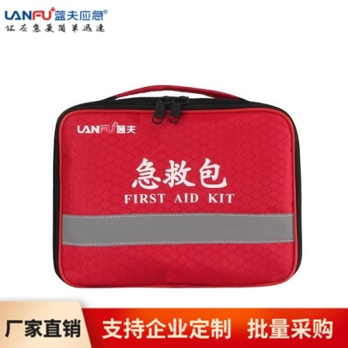 Factory Direct Sales Household First Aid Kits Portable Emergency Kit Emergency Rescue Kit Outdoor First Aid Car Emergency First Aid