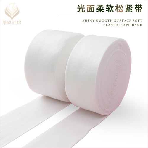 Customized 0.6-6cm Glossy Spandex Elastic Elastic Band Customized Polyester Woven Elastic Tape Trim Clothing Accessories