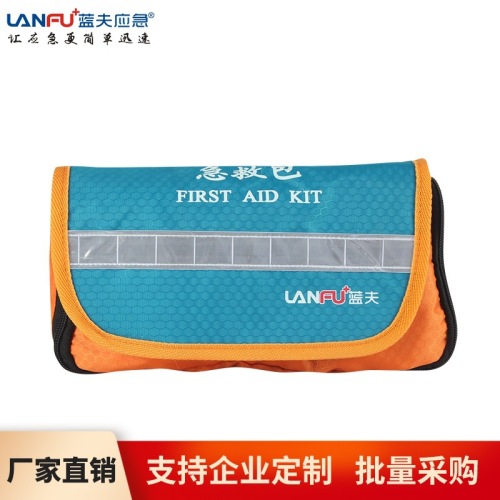 manufacturer direct sales lanfu emergency first aid kit suitable for family outdoor car outdoor welfare distribution lf-yl003