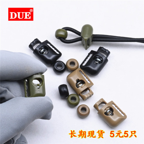 High-End Khaki Army Green Plastic Rope Buckle Outdoor Jacket Coat Hat Buckle Clothing Hem Spring Fastener Beads