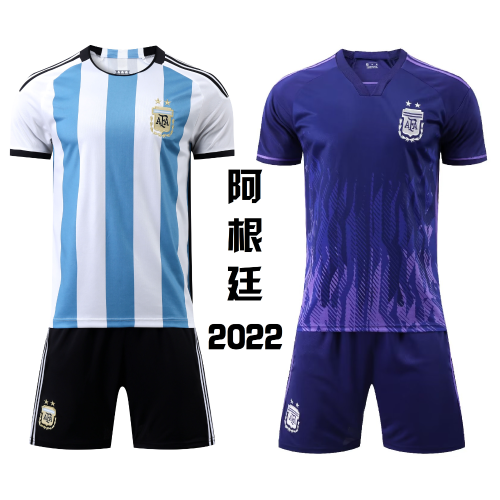 argentina world cup jersey america cup national team home adult children no. 10 macy‘s football set