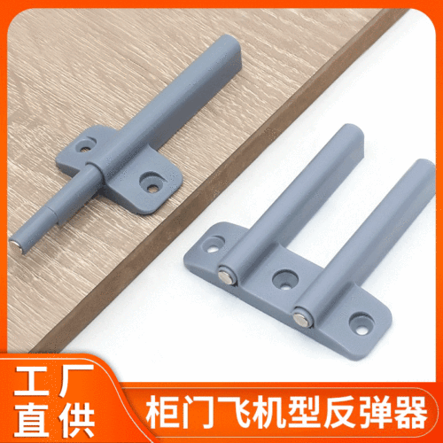 factory direct cabinet door rebound device with magnetic head hardware accessories aircraft buffer press self-elastic cabinet damper