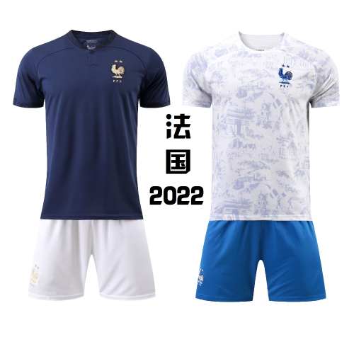 2022 World Cup France Soccer Uniform