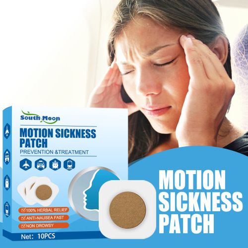 South Moon Motion Sickness Plaster Adult and Children Relieve Tinnitus Motion Sickness Airsickness Dizziness Headache behind Ear Patch
