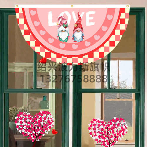 new valentine‘s day fan flag 45*90cm valentine‘s day hanging flag guardrail decoration 1.5 * 3ft semicircle flag fan flag