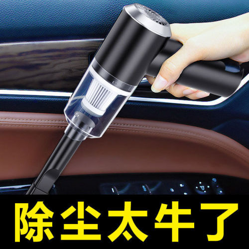 Car Cleaner Wireless Charging Wet and Dry for Car Mini-Portable Handheld Vacuum Cleaner Household Anti-Mite