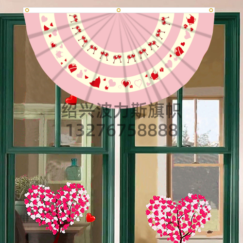 2024 Valentine‘s Day Fan Flag Pleated Pleated 45 * 90cm Guardrail Decoration Valentine‘s Day Fan Flag