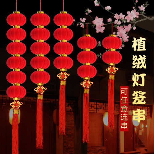 red lantern ornament spring festival new year scene layout flocking small lantern string wholesale mall decoration supplies