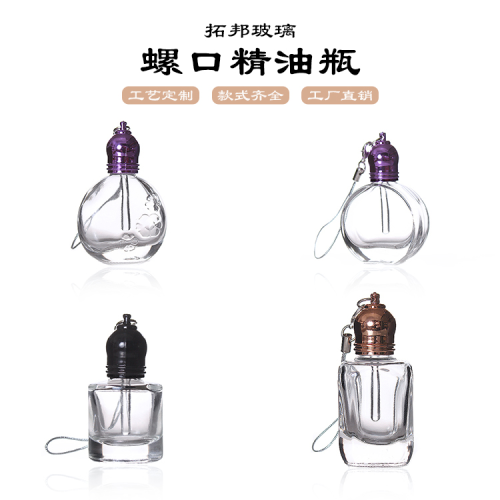 Tuobang Glass 3ml Perfume Essential Oil Bottle Mini Small Sized Fragrance Transparent Glass Stick Storage Bottle