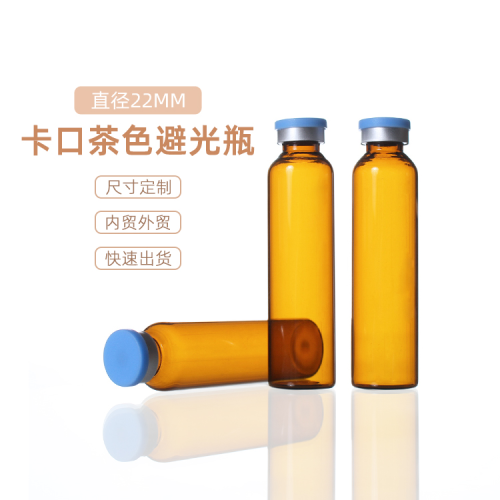 Factory Direct Sales Oral Liquid Set Sealed Glass Bottle 10ml Brown Pull Tube with Lid Penicillin Bottle