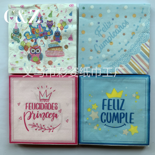 birthday series napkin tissue foreign trade printed napkin square tissue double-layer tissue factory direct sales