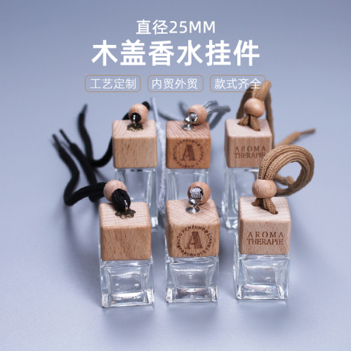 Foreign Trade Wooden Lid Water Cube 5ml10ml Car Hanging Perfume Square Phial