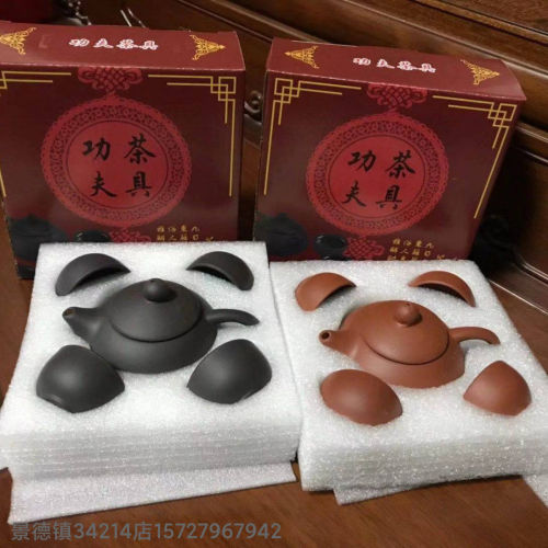 Yixing Raw Ore Purple Sand Tea Set Gift Teapot Set kung Fu Tea Set Afternoon Tea Cup Kitchen Supplies New 