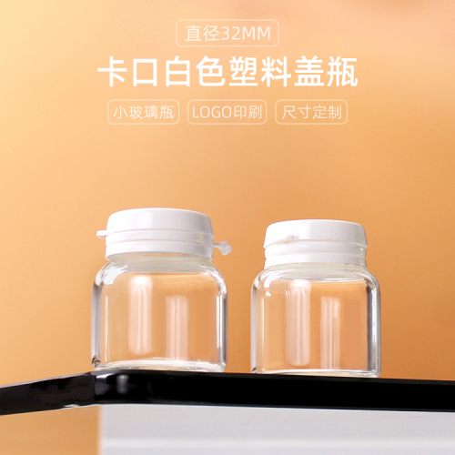 Processing Customized 05ml Bayonet Medical Beauty Bottle Essence Flat Glass Bottle 