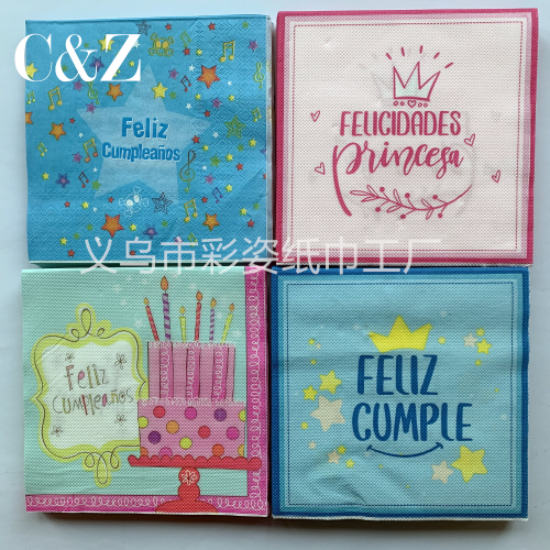 birthday series napkin tissue foreign trade printing napkin square tissue double layer tissue factory direct sales