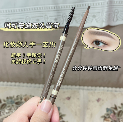 maco andy natural meticulous double-headed eyebrow pencil three-dimensional sketch slim and easy to draw waterproof sweat-proof non-blooming beginners