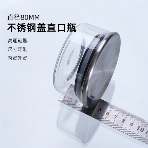 customized 80 diameter sealed tank stainless steel borosilicate storage glass jar