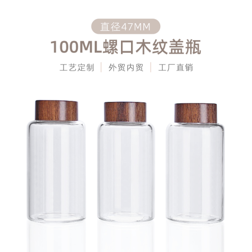 spot 47x90 100ml transparent small glass jar round sub-packaging sample tank