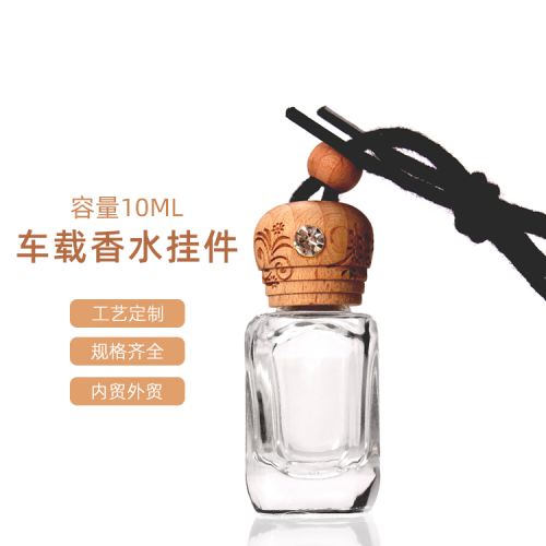 10ml wooden aromatherapy bottle cover with lanyard glass perfume empty bottle car decoration pendant pendant
