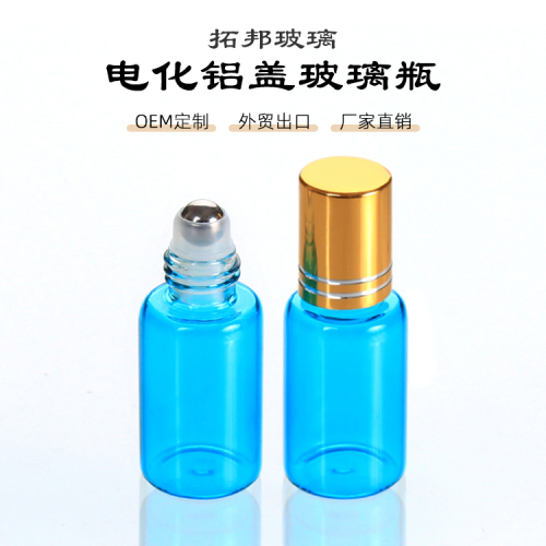 Factory Customized Cylindrical Essential Oil Roll-on Bottle 10Ml Blue Glass Portable Storage Bottle