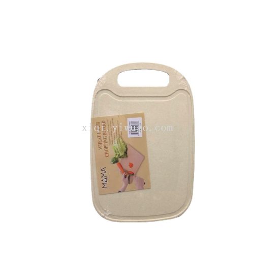 Wheat Flavor Cutting Board Double-Sided Cutting Board Raw and Cooked Separate Multi-Purpose Cutting Board Wheat Straw Cutting Board RS-8415