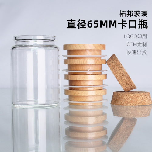 factory 65mm diameter bayonet glass bottle bamboo lid wooden lid plug large capacity household food storage glass jar