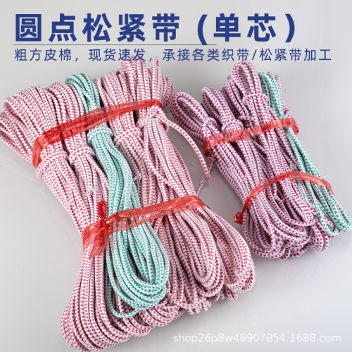 spot single core dot elastic band 4mm old-fashioned pattern elastic round color pattern clothing elastic elastic rope