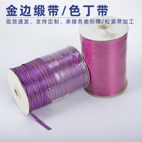 Each Specification Webbing Ribbon Ribbon Double-Sided Satin Ribbon Clothing Accessories Packaging Gift Hair Accessories DIY Ribbon