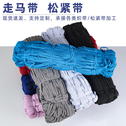 Spot Goods 0.6cm Colorful Horse Running Elastic Band Elastic Band Fitted Sheet Oversleeve Clothing Rubber Band