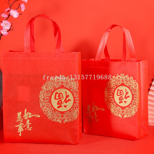 red environmental protection non-woven bag gift bag paing bag new year new year goods paaging foreign wine portable gift bag