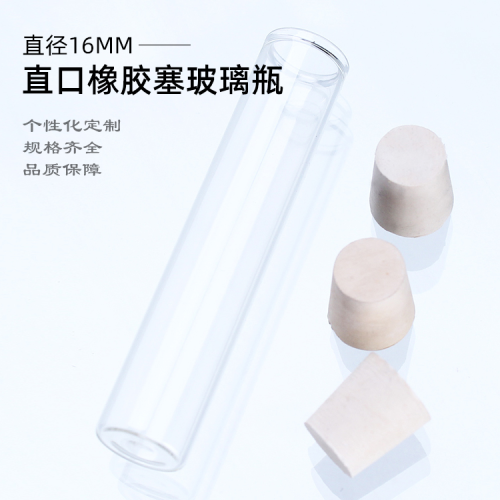 Foreign Trade 16 Diameter Rubber Stopper Display Glass Bottle High Temperature Resistant round Bottom Reagent Test Tube