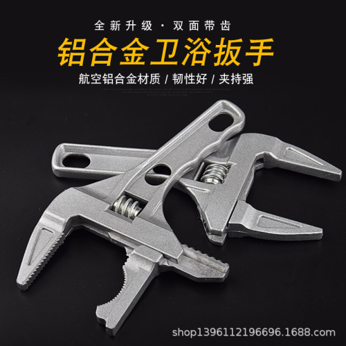 bathroom wrench multifunctional short handle large open adjustable wrench tool plumbing pipe pliers universal wrench faucet repair