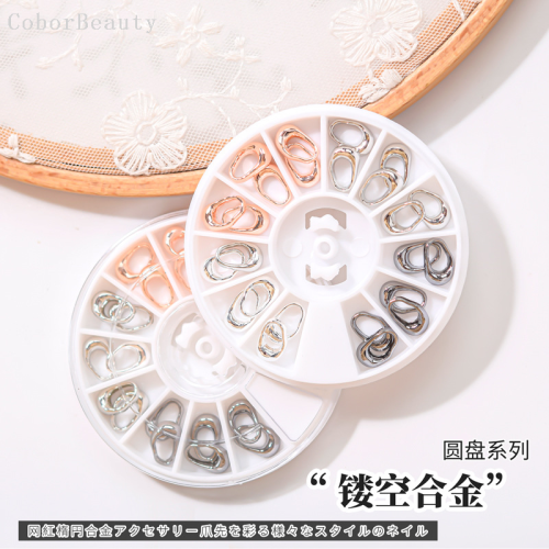 New Product Nail Beauty Special-Shaped Hollow Metal Nail Nail Beauty Alloy Ornaments Six-Grid Disc with Fingertips Decorative Jewelry