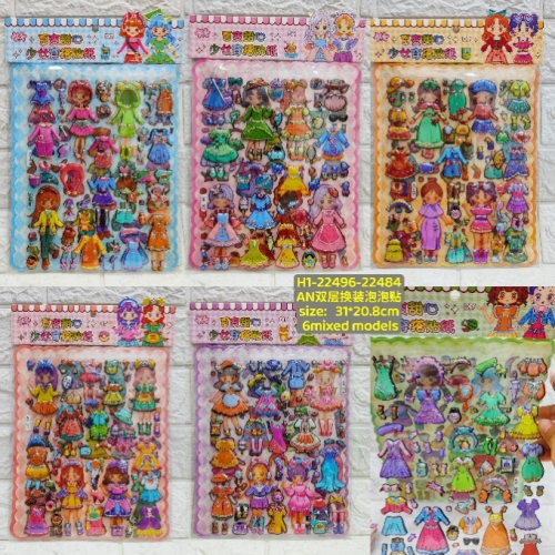 double-layer changeable sweetheart girl double-layer three-dimensional cartoon children stickers girl princess dress-up stickers