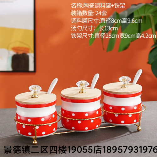 New Jingdezhen Ceramic Seasoning Jar Five-Pointed Star Candy Box Nut Plate Dried Fruit Dish Kitchen Supplies New