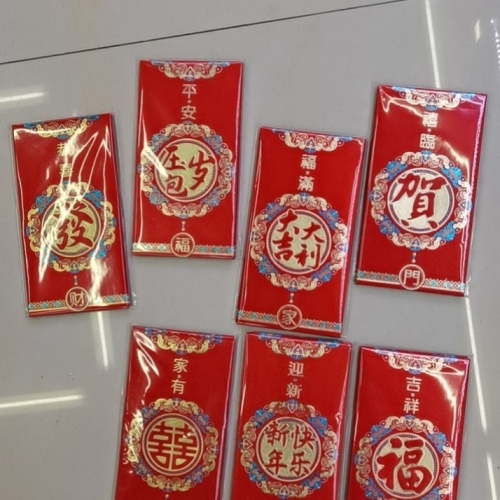 2023 Red Envelope New Year Red Envelope Wedding Red Packet Lucky Red Packet Frosted Two-Color 1 Pack of 6