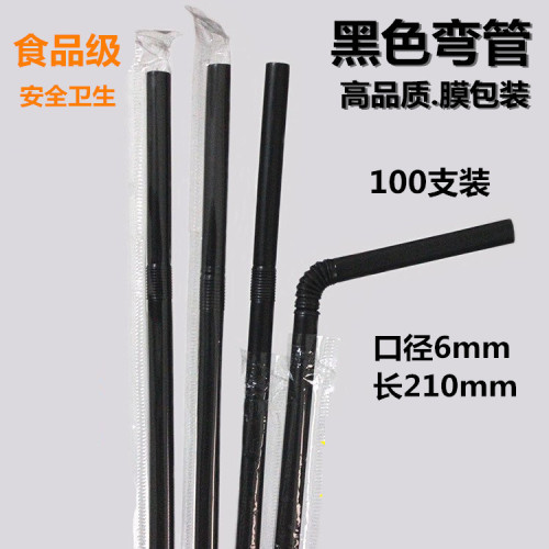 Disposable Plastic Straw Single Paper Packaging Maternal Infant Straw Juice Drink Elbow Spot Supply