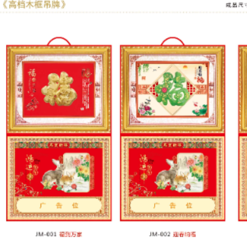 202 March Calendar Year of Rabbit calendar LG Customized Gilding Advertising Calendar Calendar Printing Customized Gold Frame Wooden Frame Jade Foam