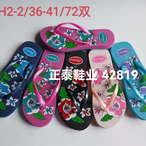women‘s printed flip flops in stock