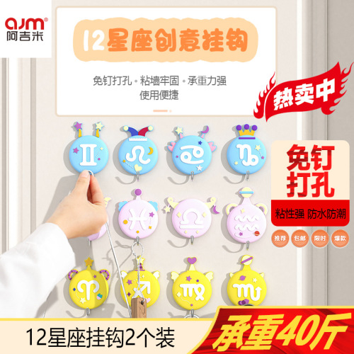 creative silicone twelve constellation sticky hook cute durable seamless adhesive shape sticky hook strong dormitory home