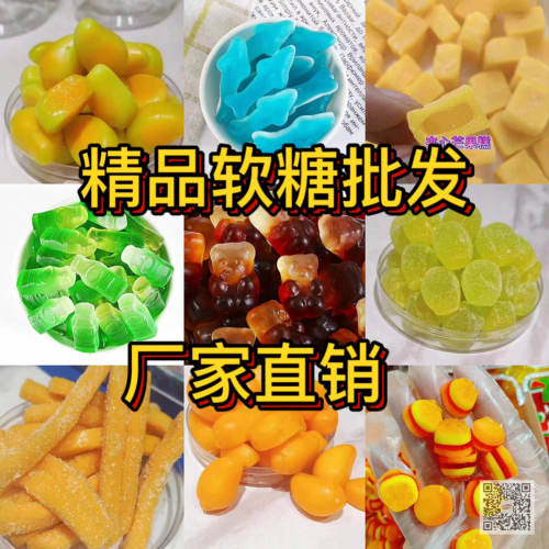 Sugar Palm Bulk Color Gum QQ Soft Candy TikTok Fruit Flavor Soft Candy Baking Cake Topper Wholesale