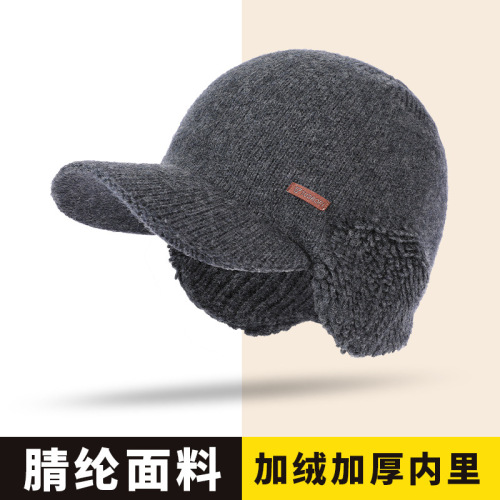 [hat hidden] outdoor woolen cap korean men‘s sleeve cap double layer warm peaked cap knitted earmuffs hat