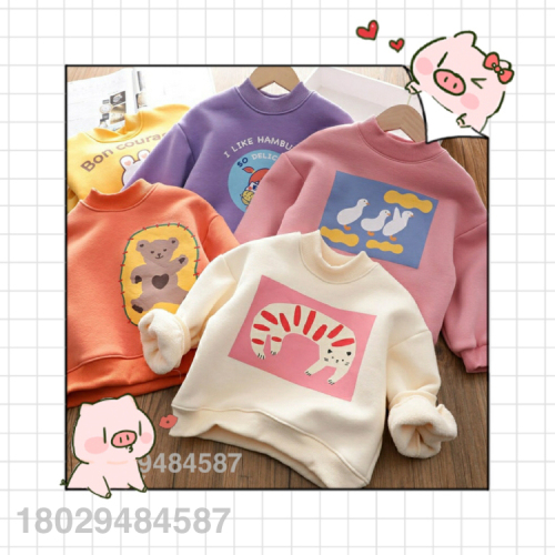 2024 spring and autumn sweater boys and girls 3-8 years old sweater round neck cartoon tops children‘s clothing coat baby autumn clothing clothes