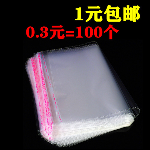 Spot Wholesale OPP Bag Clothes Clothing Self-Adhesive Bag Self-Adhesive Printing Self-Sealing plastic Transparent Packaging Bag