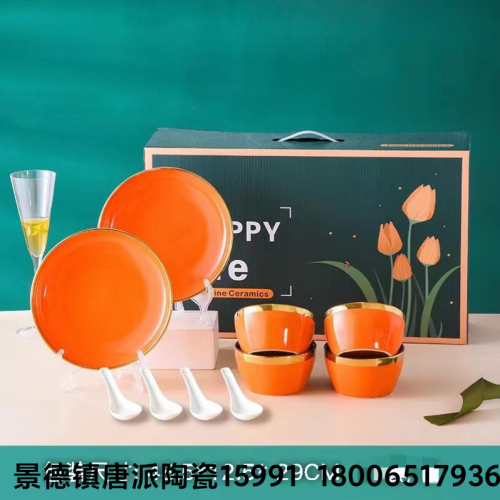 Bone China Tableware Suit Gift Ceramic Tableware Ceramic Bowl Ceramic Soup Pot Ceramic Plate Color Box Packaging Rice Bowl