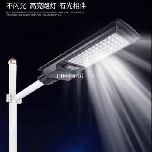 integrated Solar Street Lamp Led Human Body Induction Solar Lamp Home Outdoor Lighting Garden Lamp Wall Lamp